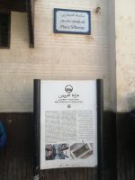 Sffarine-Platz, Medina von Fes