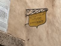 Medina von El Jadida