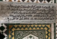 Grabmal im Mausoleum