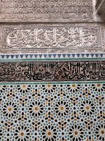 10.4.Mosaik Kalligrafie Gipsstuck.jpeg