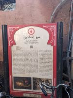 334) Souks von Marrakesch, Marokko