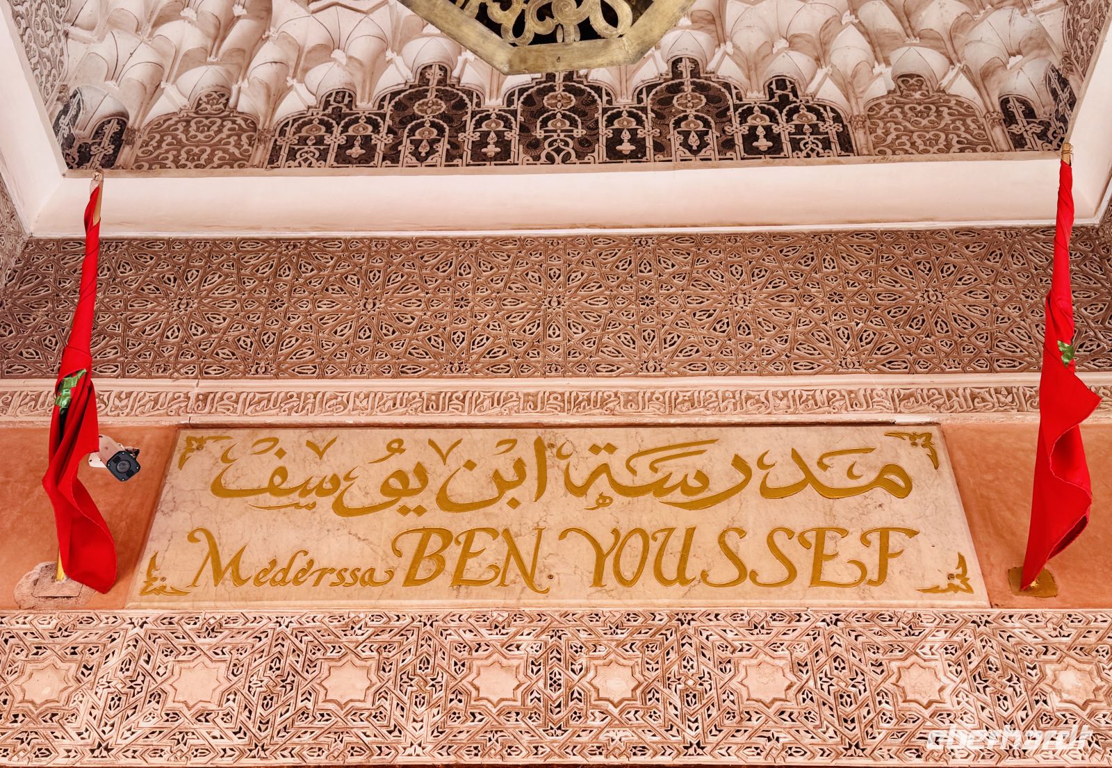 2. Tag - Koranschule Ben Youssef, Marrakesch  &ndash; &copy;  (Eberhardt TRAVEL)