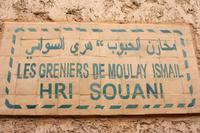Les Greniers de Moulay Ismail 