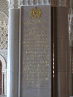 011_in der Moschee Hassan II.