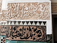 Verse aus dem Koran
