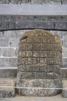 Uxmal