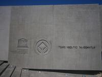 Ggantija Tempel in Xaghra