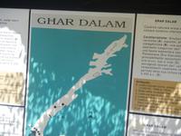 Ghar Dalam