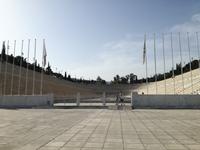 Athen