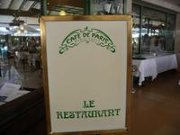 Im Café de Paris in Monte Carlo:   