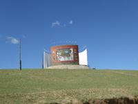 Monument bei Karakorum