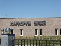 Karakorum Museum