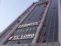 Unser Premium-Hotel, festlich geschmückt für das Naadam-Fest