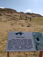 Besichtigung der Augen-Heilquelle Nudnij Raschaan