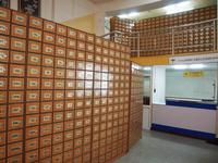 Postamt Ulaanbaatar