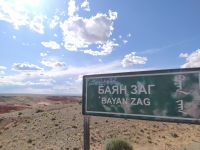 Saurierfundstelle Bayanzag