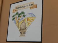 0259 Kaffeepause im Bahnhofshotel in Aus