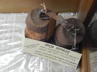 1206 Grootfontein - Große Quelle