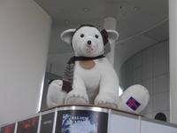 Island, Reykjavik, Perlan