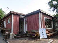 699 Island - Stödvarfjördur - Besuch in Petras Steinhaus