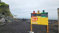 Rundreise Island - Stopp am schwarzen Strand von Vik
