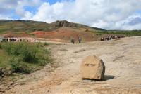Geysir