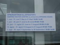 Imformationszentrum Asburgi