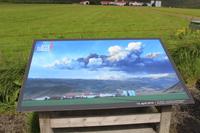 Tafel vom Bauernhof zum Ausbruch des Vulkans Eyjafjallsjökull 2010