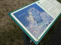 Mývatn See