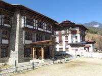 Nationalbibliothek Bhutans