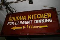 Mittagessen an der Stupa von Bodnath