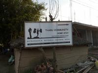 abendlicher Spaziergang durch ein Tharu-Dorf