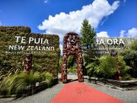 Eingang zum Geothermalfeld bei Rotorua &ndash; &copy; Simone Willner (Eberhardt TRAVEL)