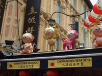 Singapur - Chinatown