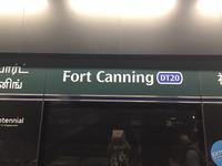 U-Bahn Station nähe Park Hotel Clarke Quay Singapur