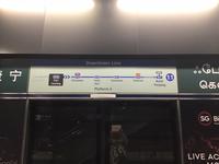 Richtungsanzeiger Metro Singapur