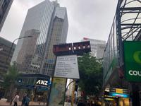Wellington Neuseeland Cablecar