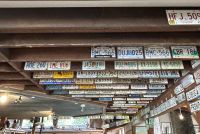 14.03.2025: Mittagspause 