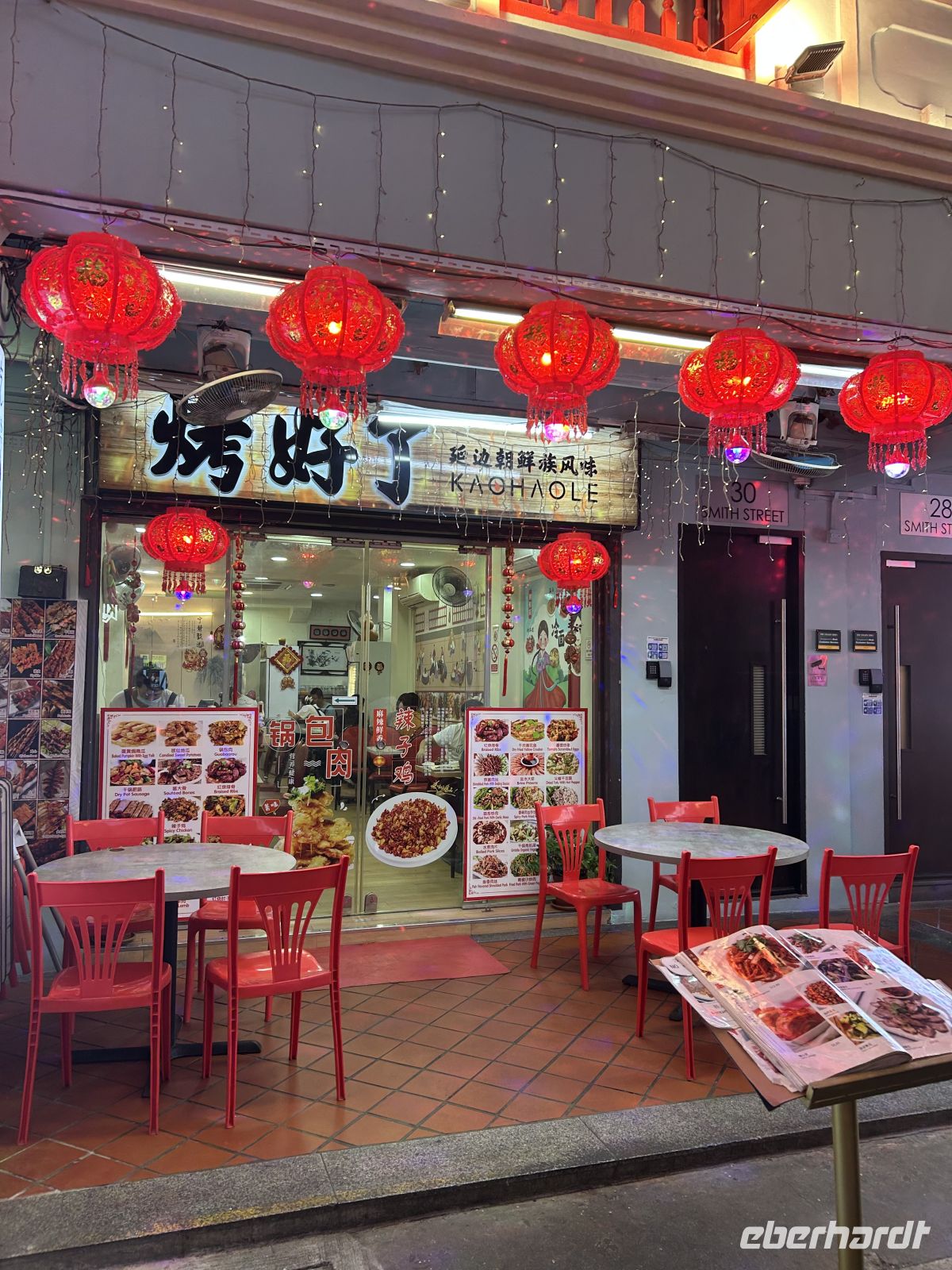 Restaurant Kaohaole Singapur 