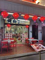 Restaurant Kaohaole Singapur 