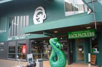 Jade-Fabrik in Hokitika