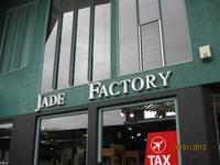 IMG_2312 Zu Besuch in der Jade Fabrik von Hokitika