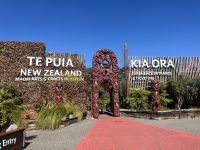 Te Puia Geothermal Zentrum