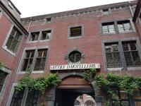 Lüttig, Hotelfachschule