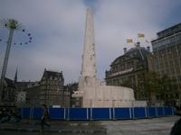 Nationaldokument von Amsterdam