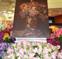 129 Holland, Impressionen im Keukenhof, van Gogh Schau im Oranje Nassau Pavillion