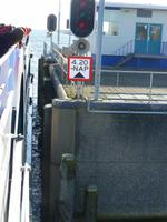  Zieriksee Ausfahrt Hafen