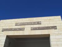 Besichtigung der Mosaiken und das Haus des Dionisos