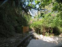 Naturschutzgebiet Akamas