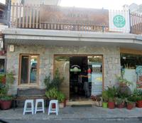 Agros - Wurstverarbeitung